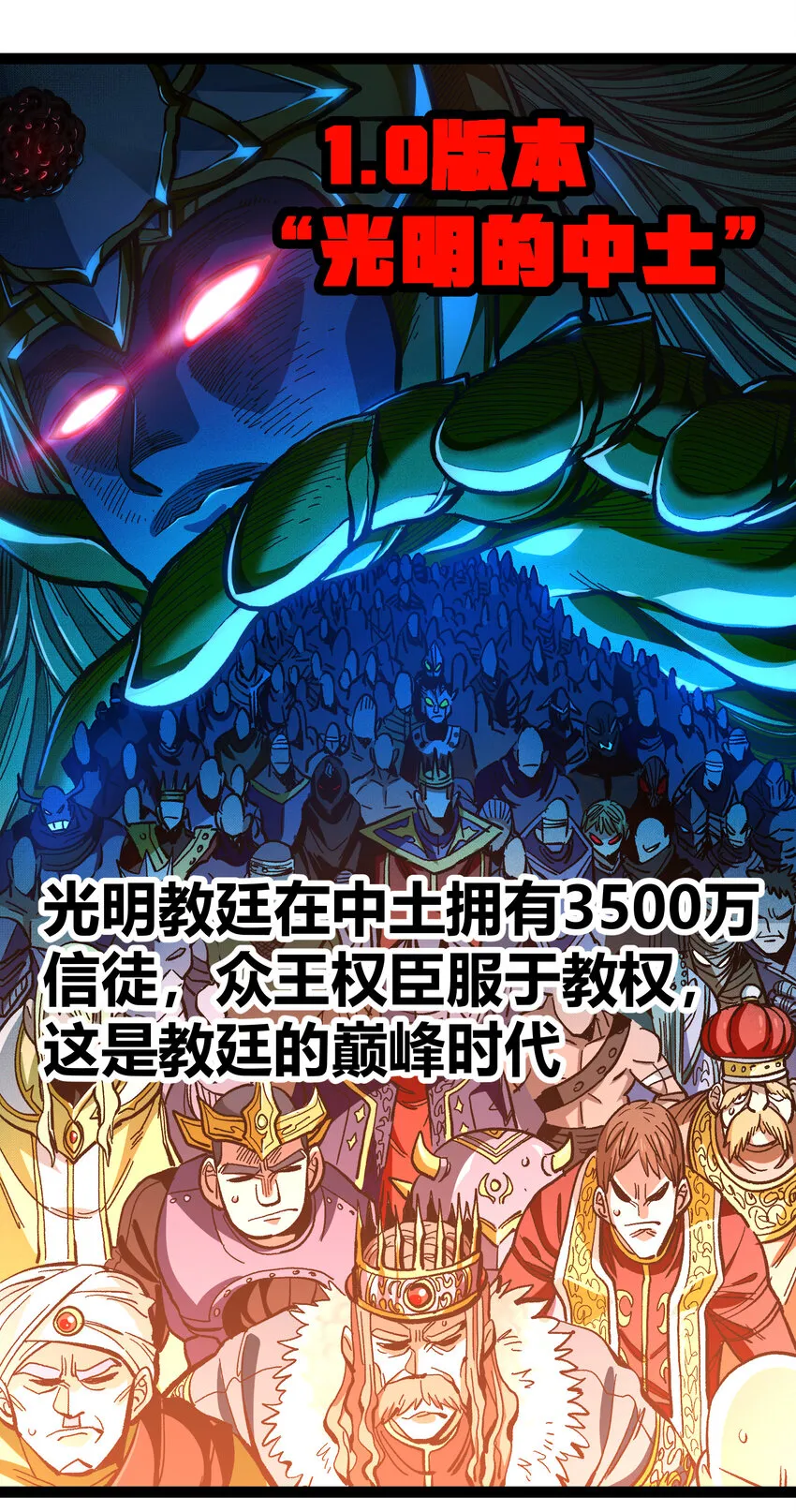 015 纨绔子弟 第15页