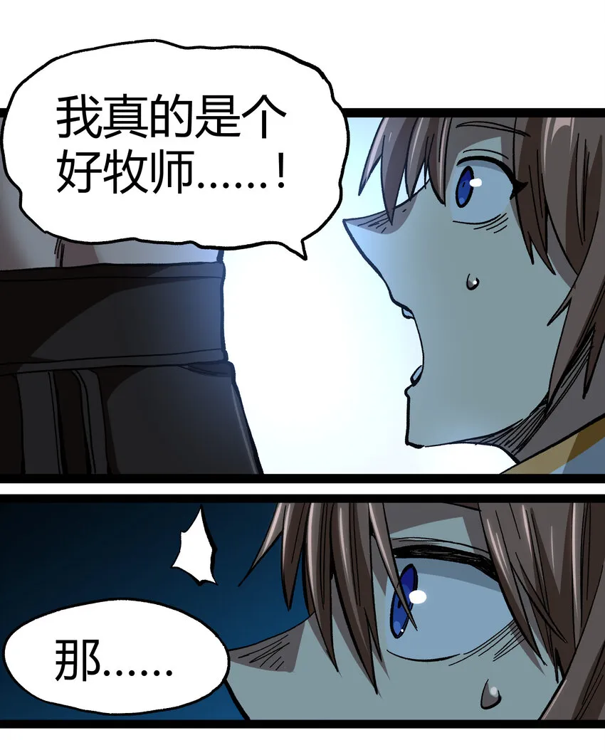 015 纨绔子弟 第21页