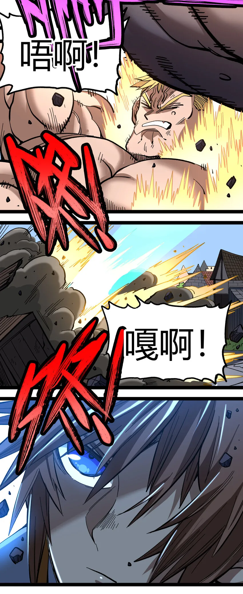 015 纨绔子弟 第25页