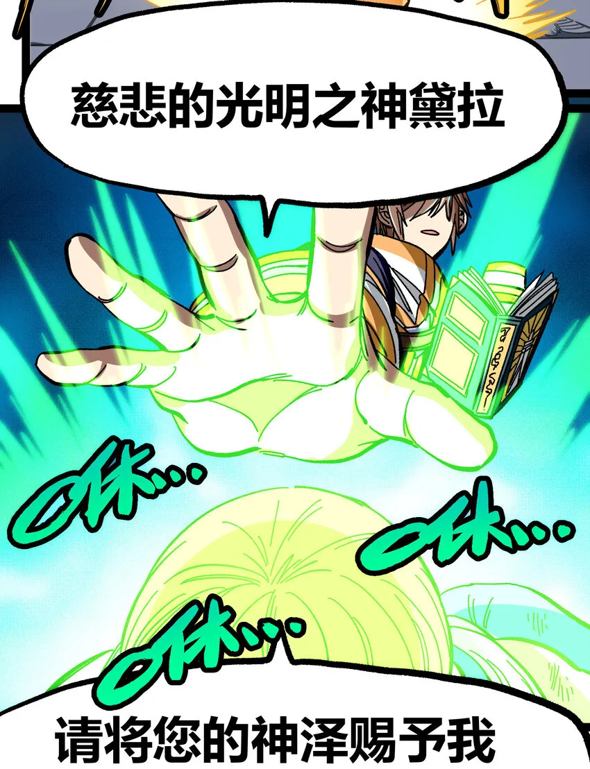 015 纨绔子弟 第30页