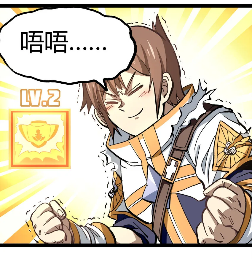 015 纨绔子弟 第37页