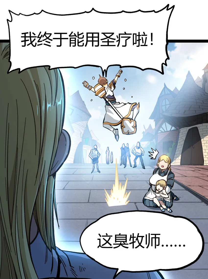 015 纨绔子弟 第38页
