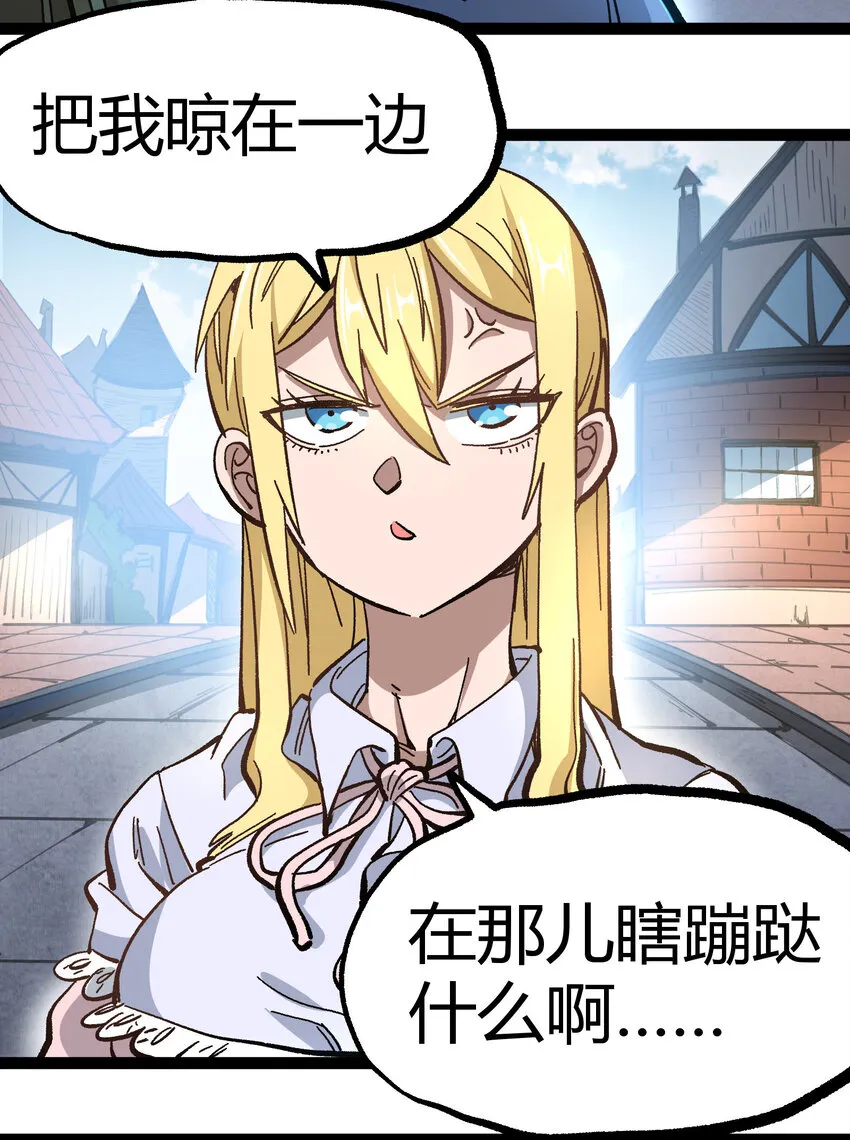 015 纨绔子弟 第39页