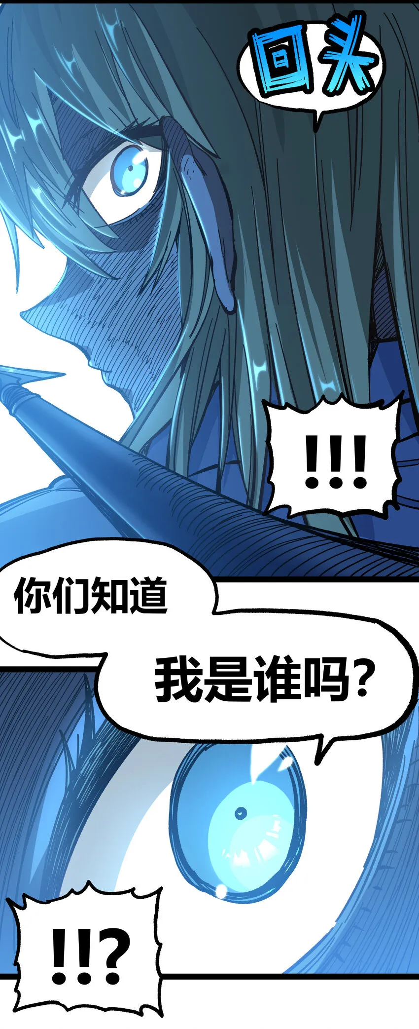 015 纨绔子弟 第42页