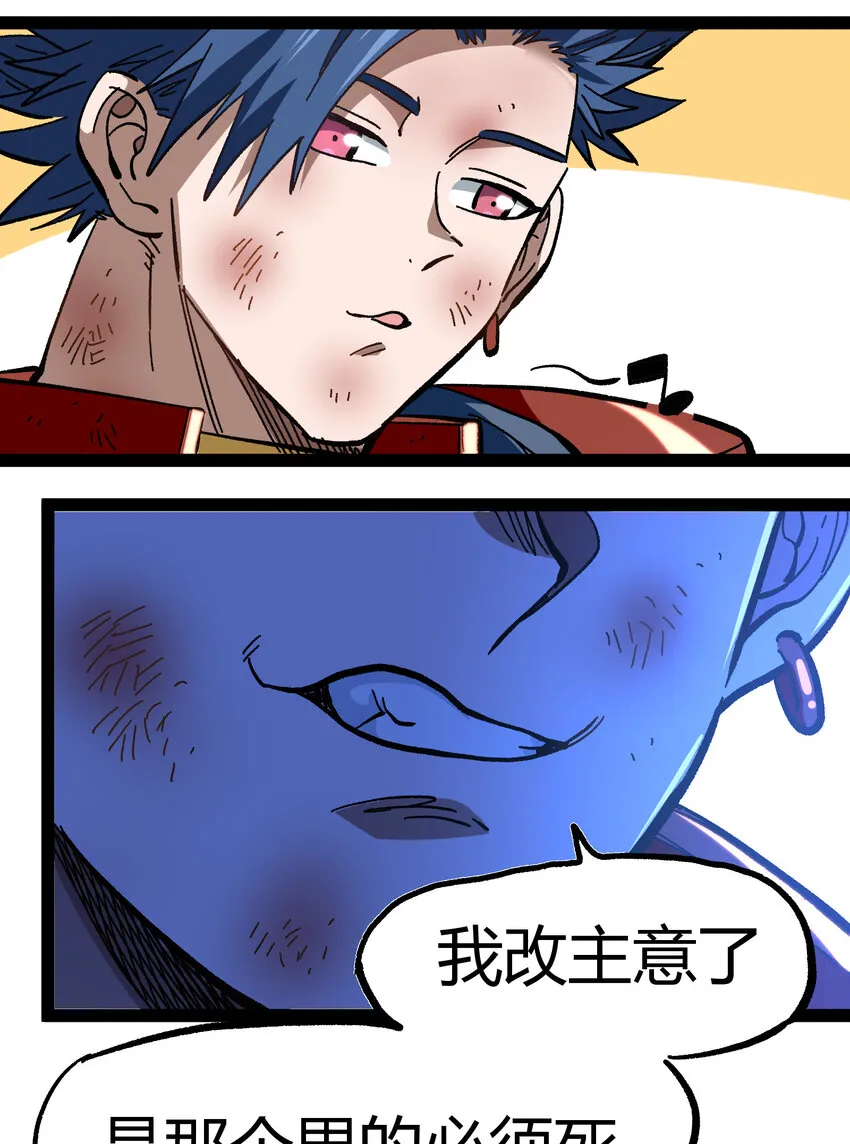 015 纨绔子弟 第46页