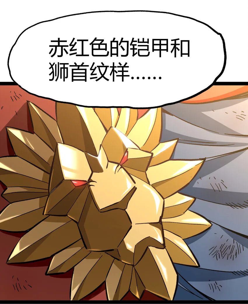 015 纨绔子弟 第55页