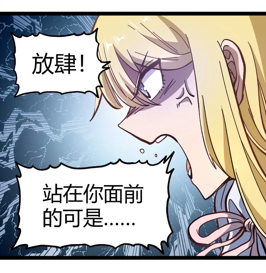 015 纨绔子弟 第58页