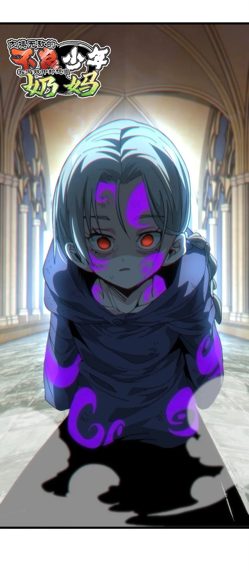 043 公主快跑！ 第2页