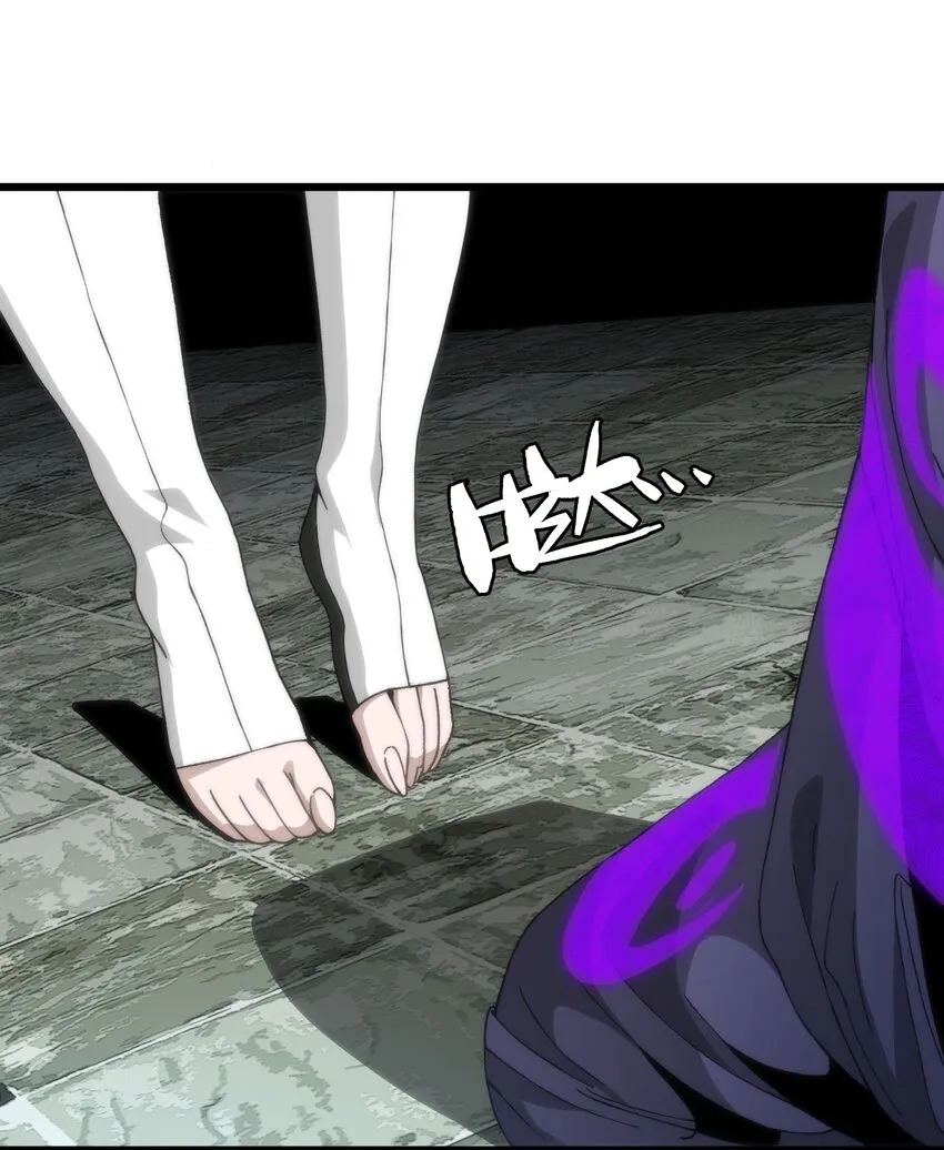 043 公主快跑！ 第3页