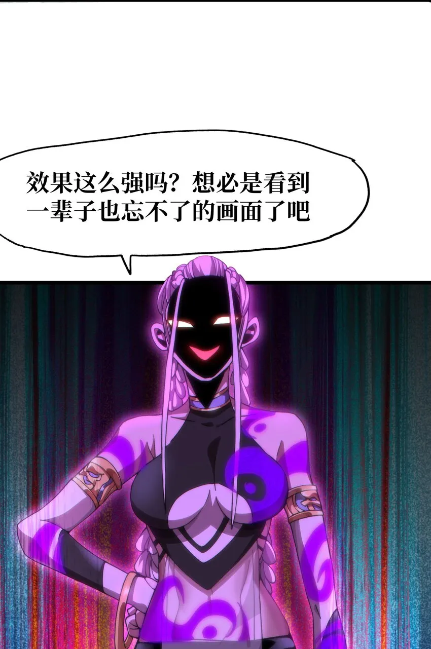 043 公主快跑！ 第4页