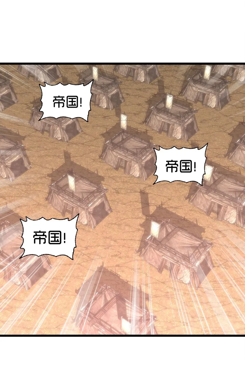 043 公主快跑！ 第10页