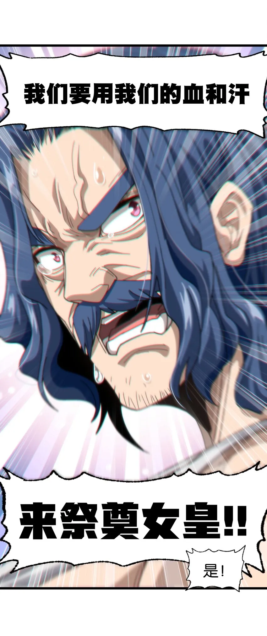 043 公主快跑！ 第15页