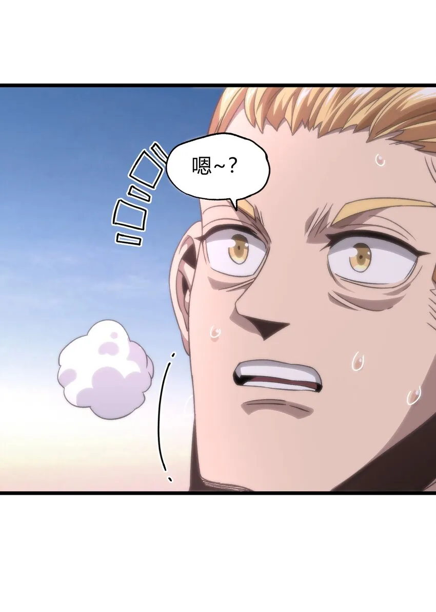 043 公主快跑！ 第19页