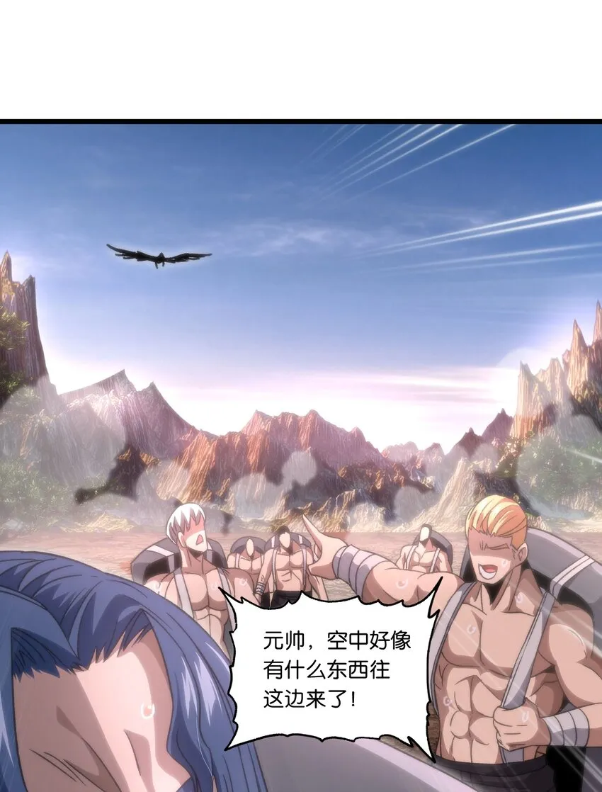 043 公主快跑！ 第20页