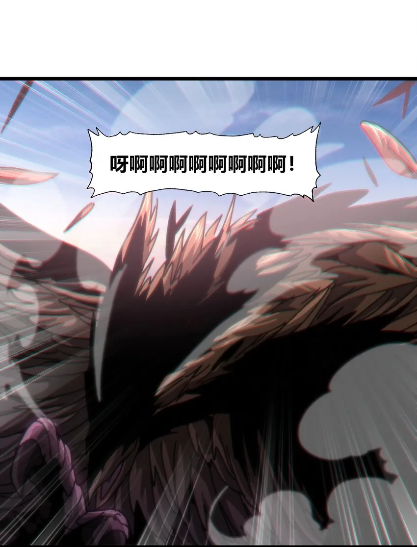 043 公主快跑！ 第22页