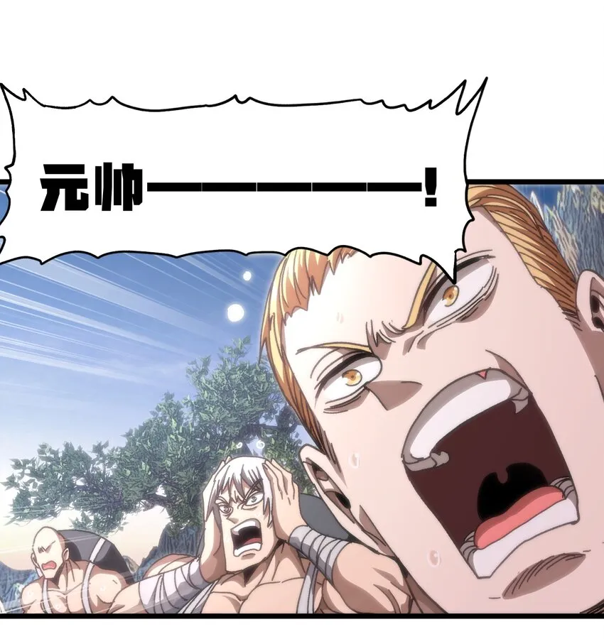 043 公主快跑！ 第33页