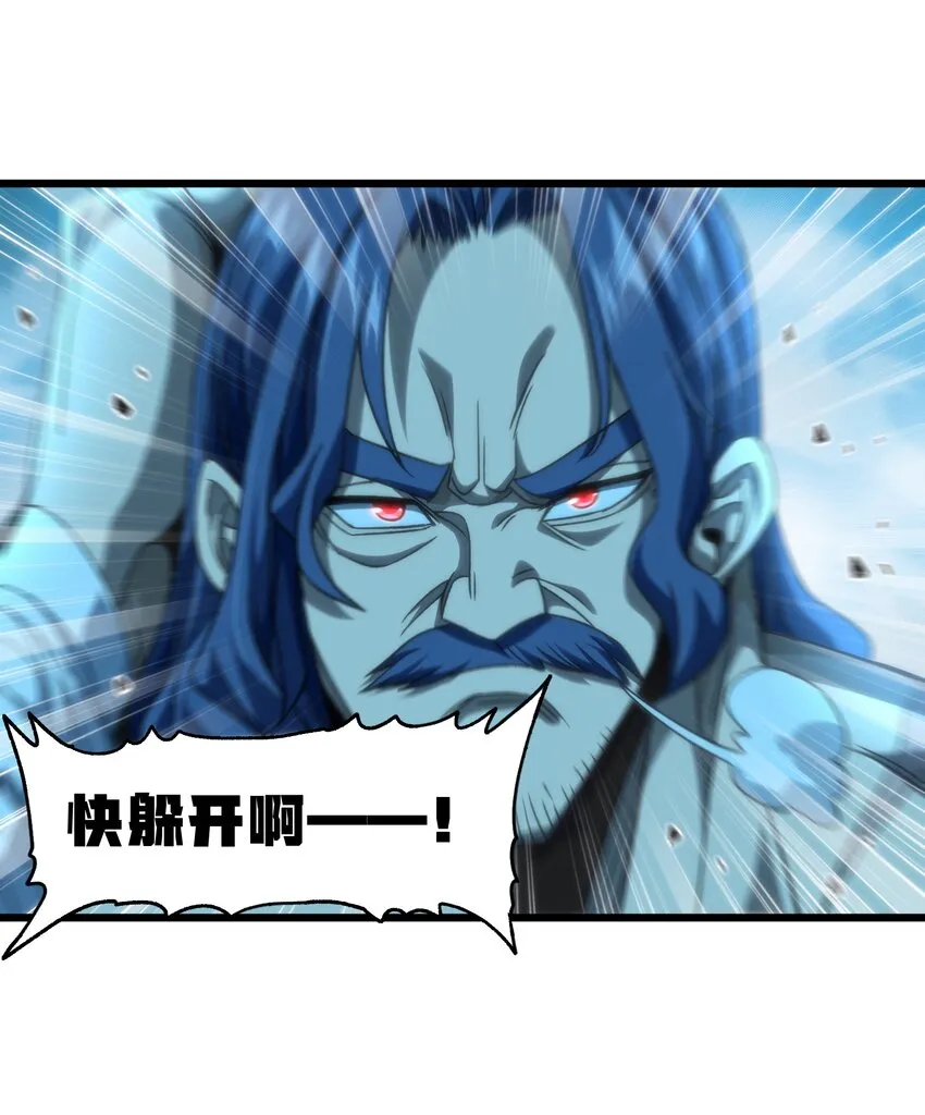 043 公主快跑！ 第34页