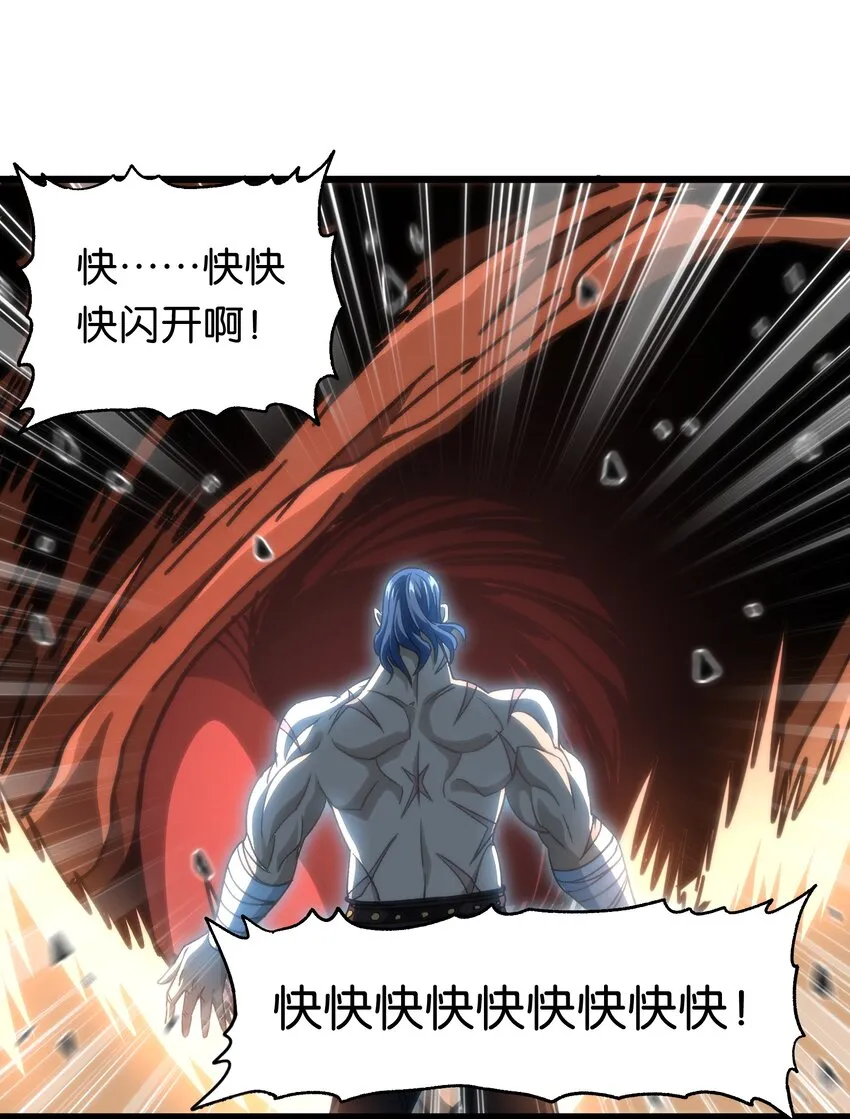 043 公主快跑！ 第36页