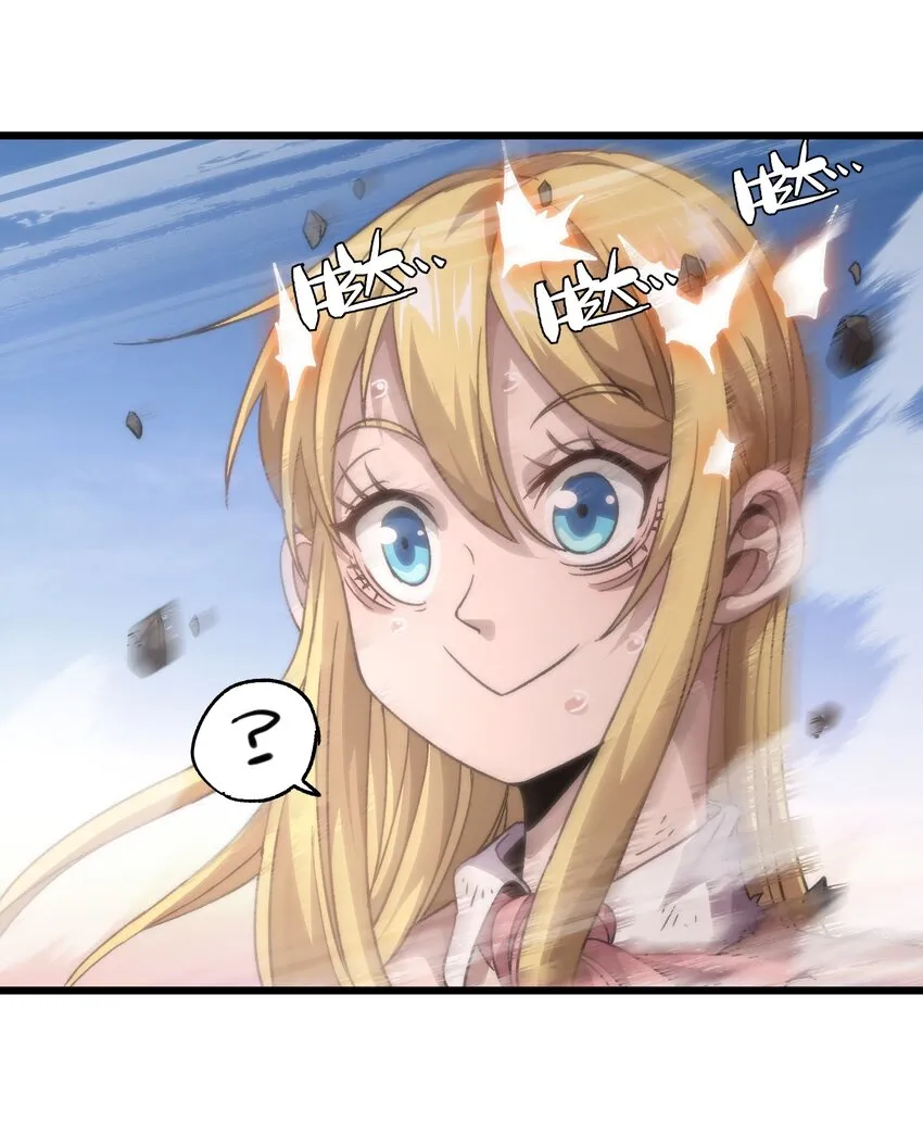 043 公主快跑！ 第42页
