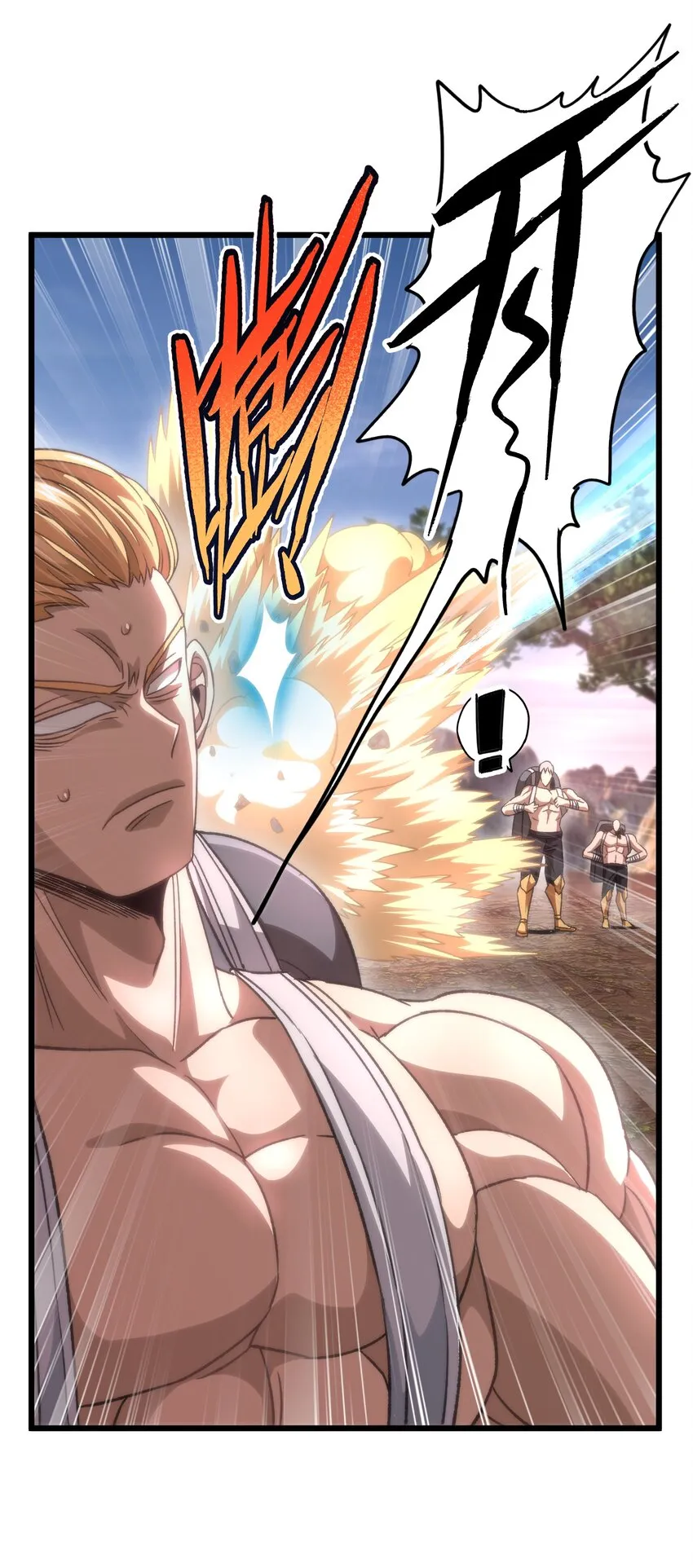 043 公主快跑！ 第50页