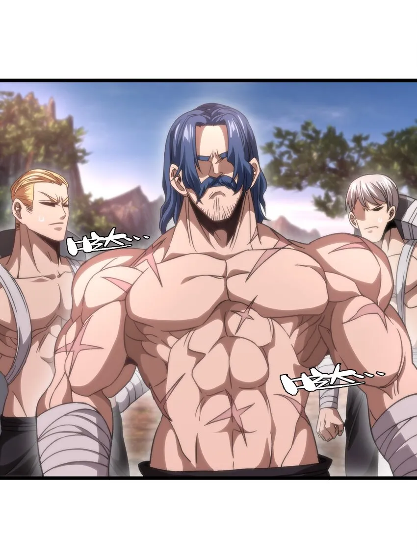 043 公主快跑！ 第51页