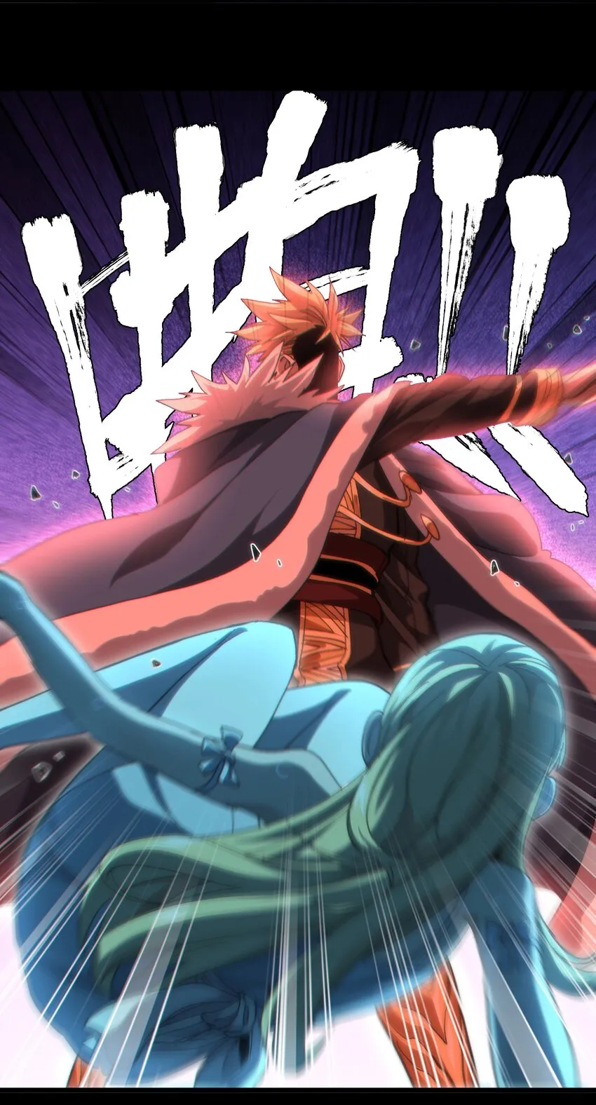 043 公主快跑！ 第72页