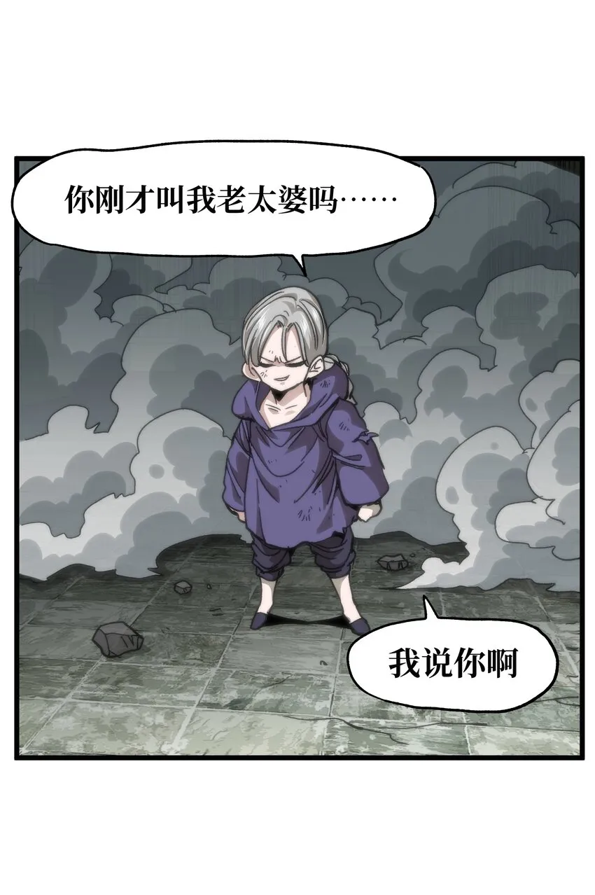042 痛苦的记忆 第2页