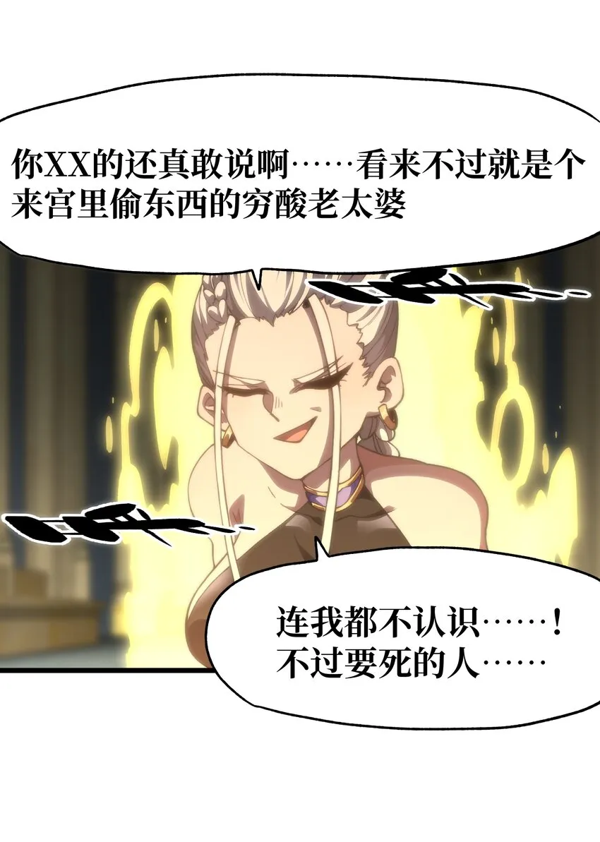 042 痛苦的记忆 第4页
