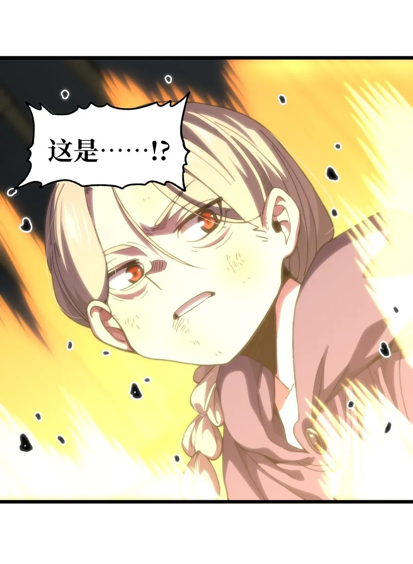 042 痛苦的记忆 第7页