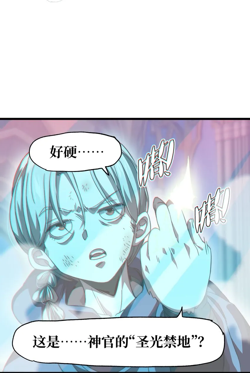 042 痛苦的记忆 第10页