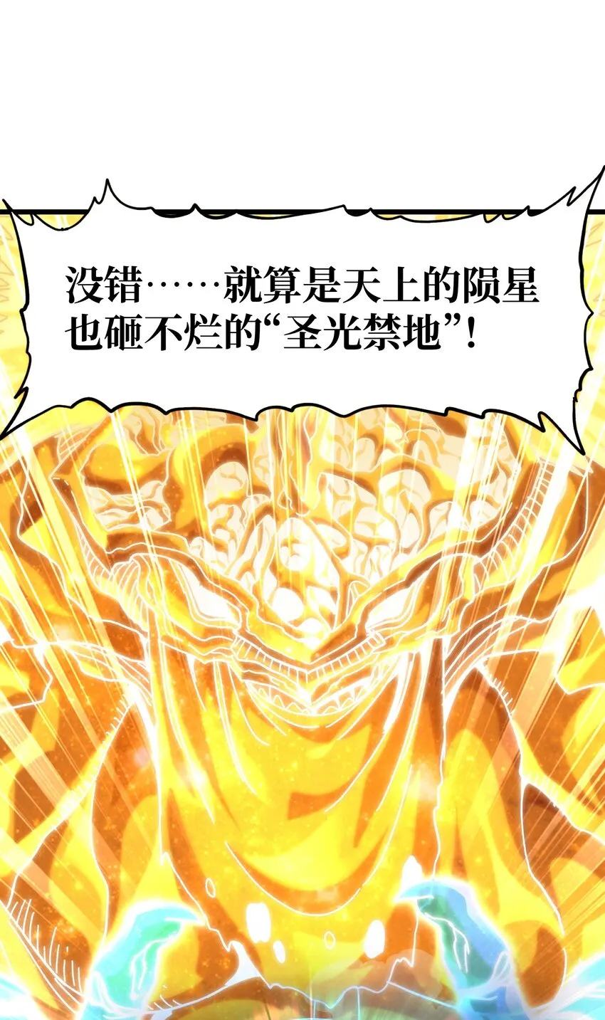 042 痛苦的记忆 第12页