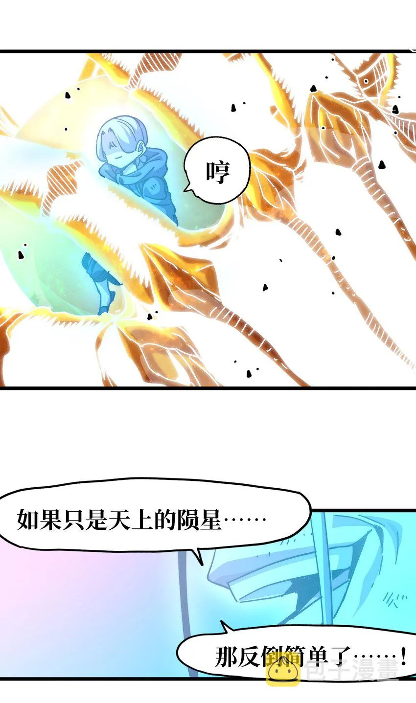042 痛苦的记忆 第15页