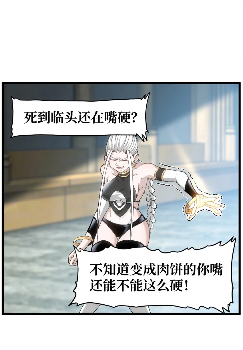 042 痛苦的记忆 第16页