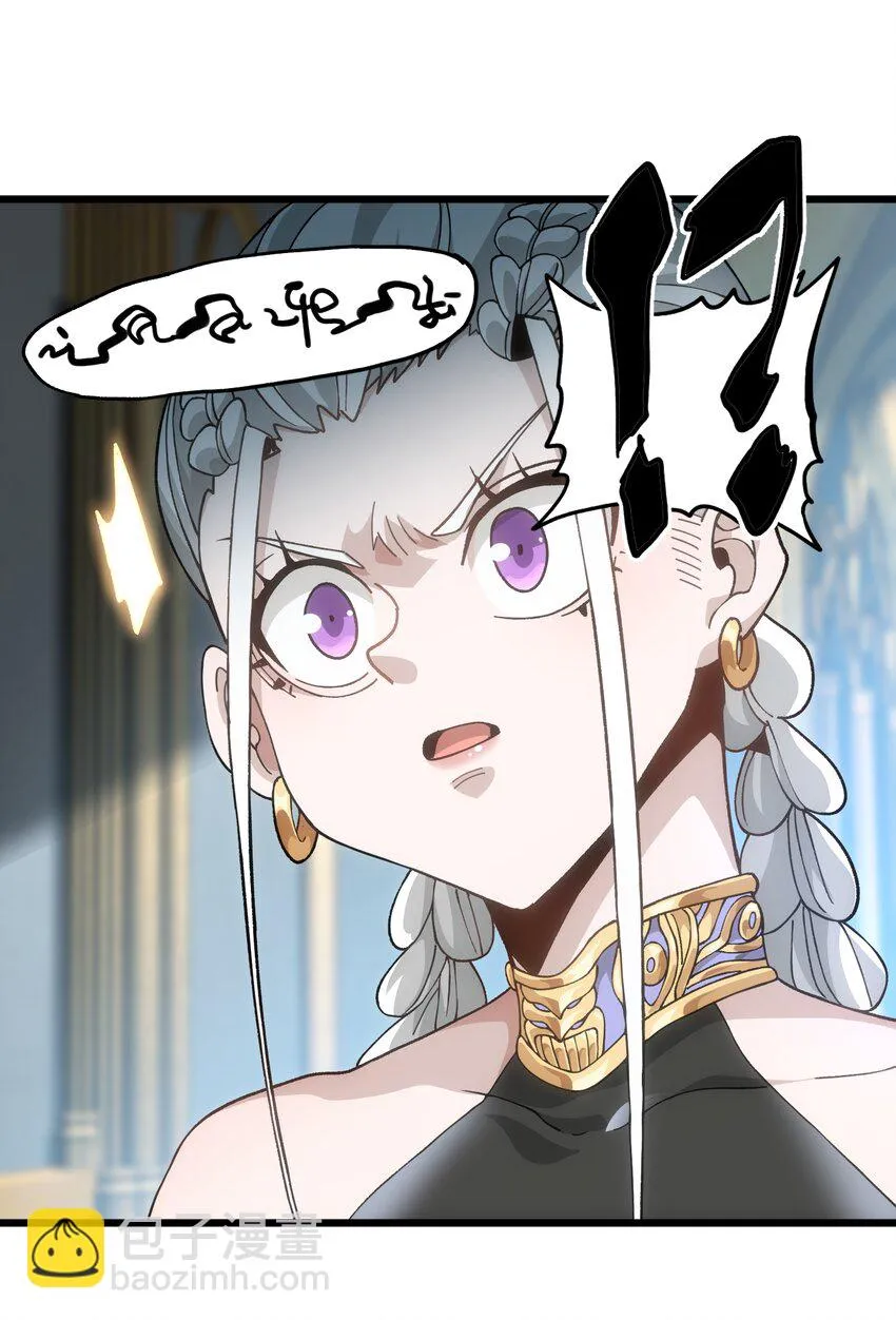 042 痛苦的记忆 第19页