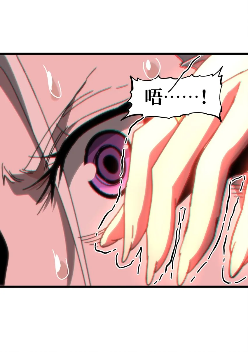 042 痛苦的记忆 第25页