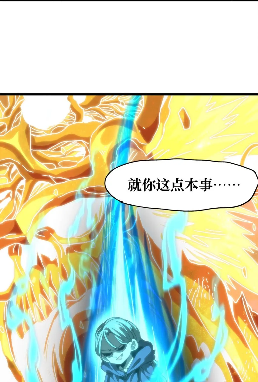 042 痛苦的记忆 第27页