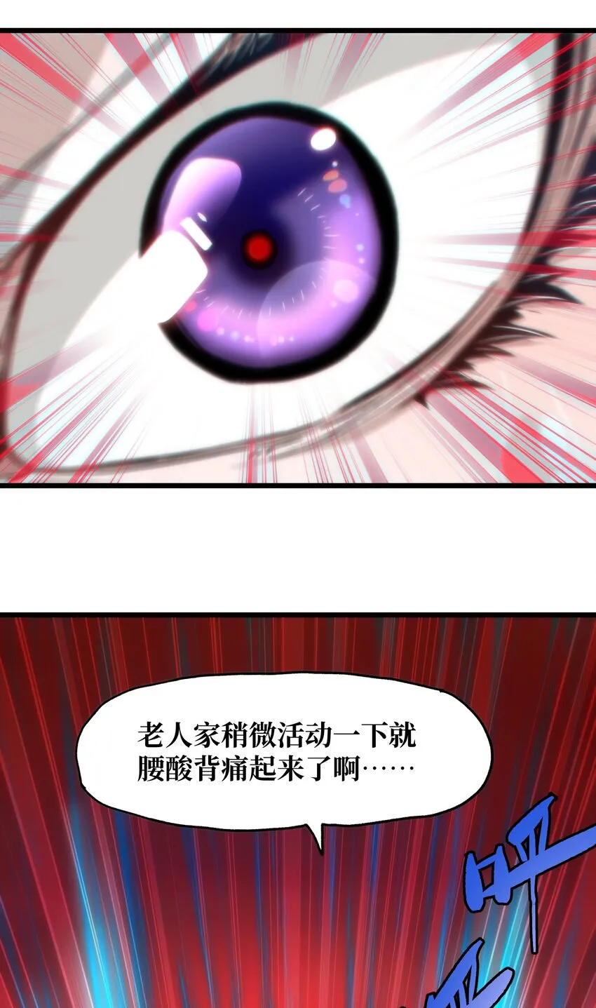 042 痛苦的记忆 第34页