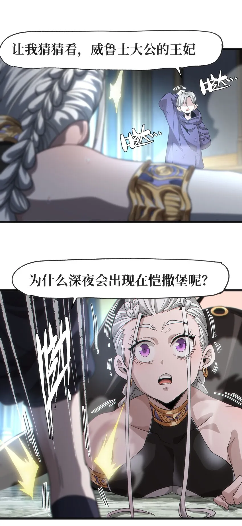 042 痛苦的记忆 第43页