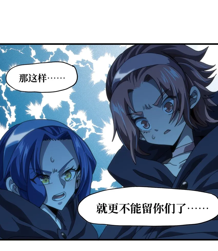 042 痛苦的记忆 第50页