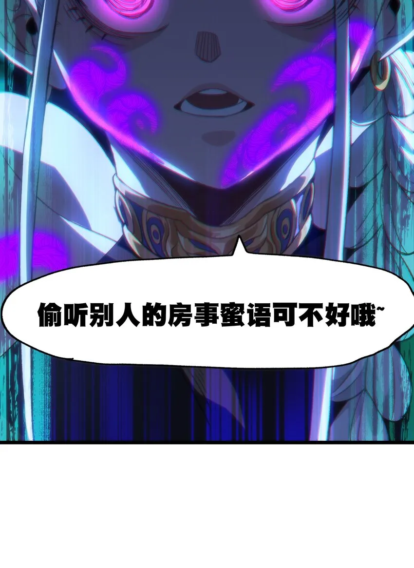 042 痛苦的记忆 第52页