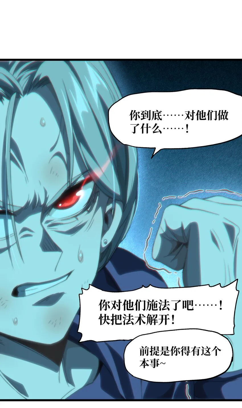 042 痛苦的记忆 第67页