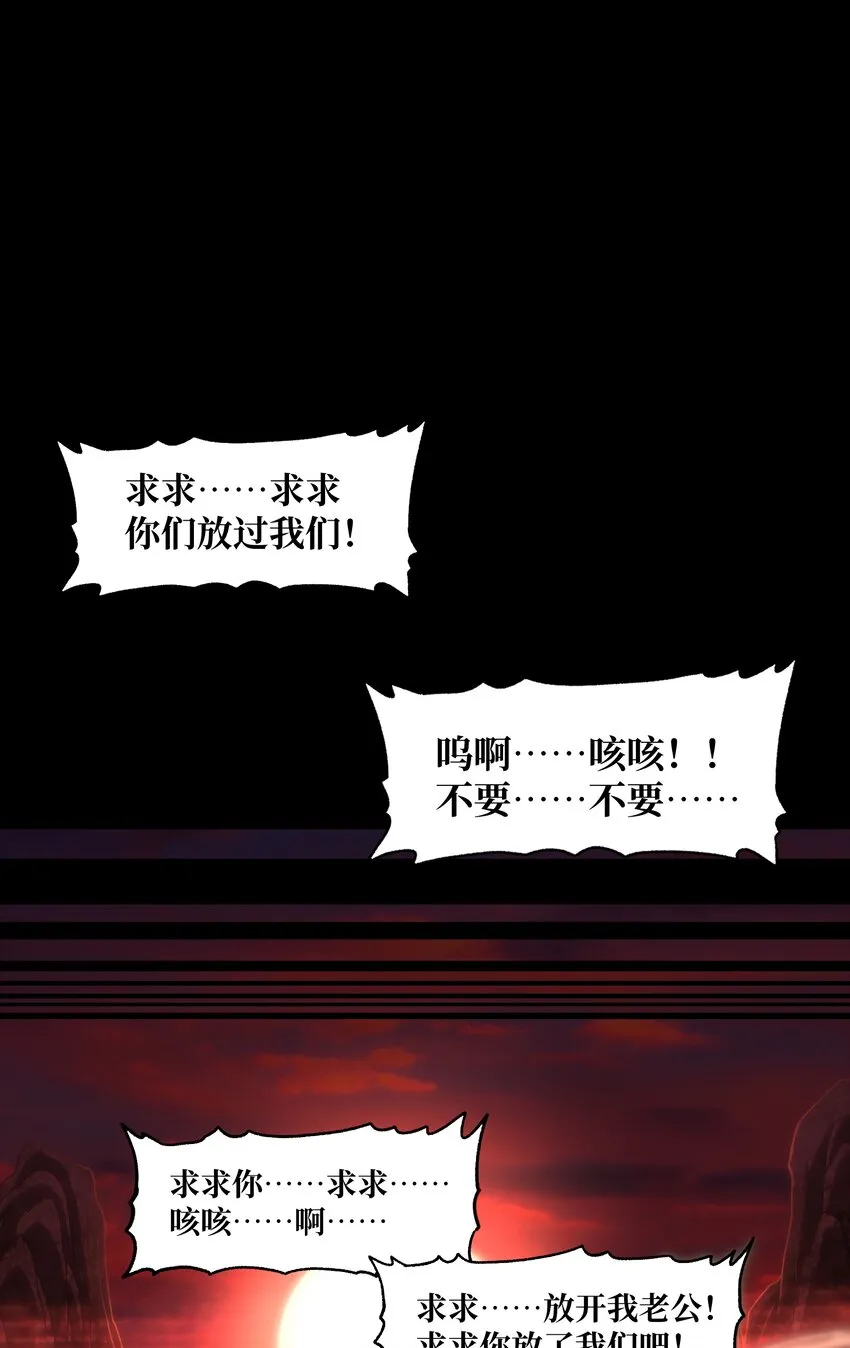 042 痛苦的记忆 第72页