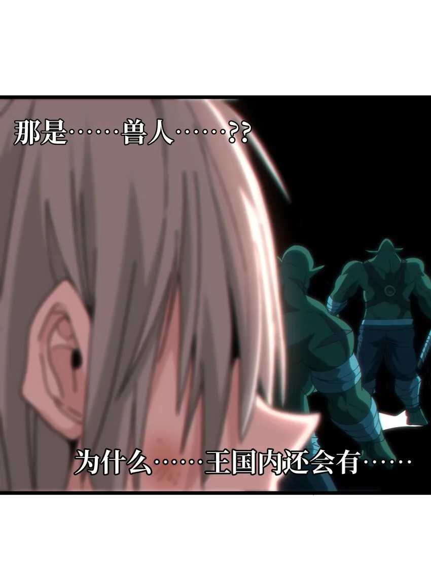 042 痛苦的记忆 第76页