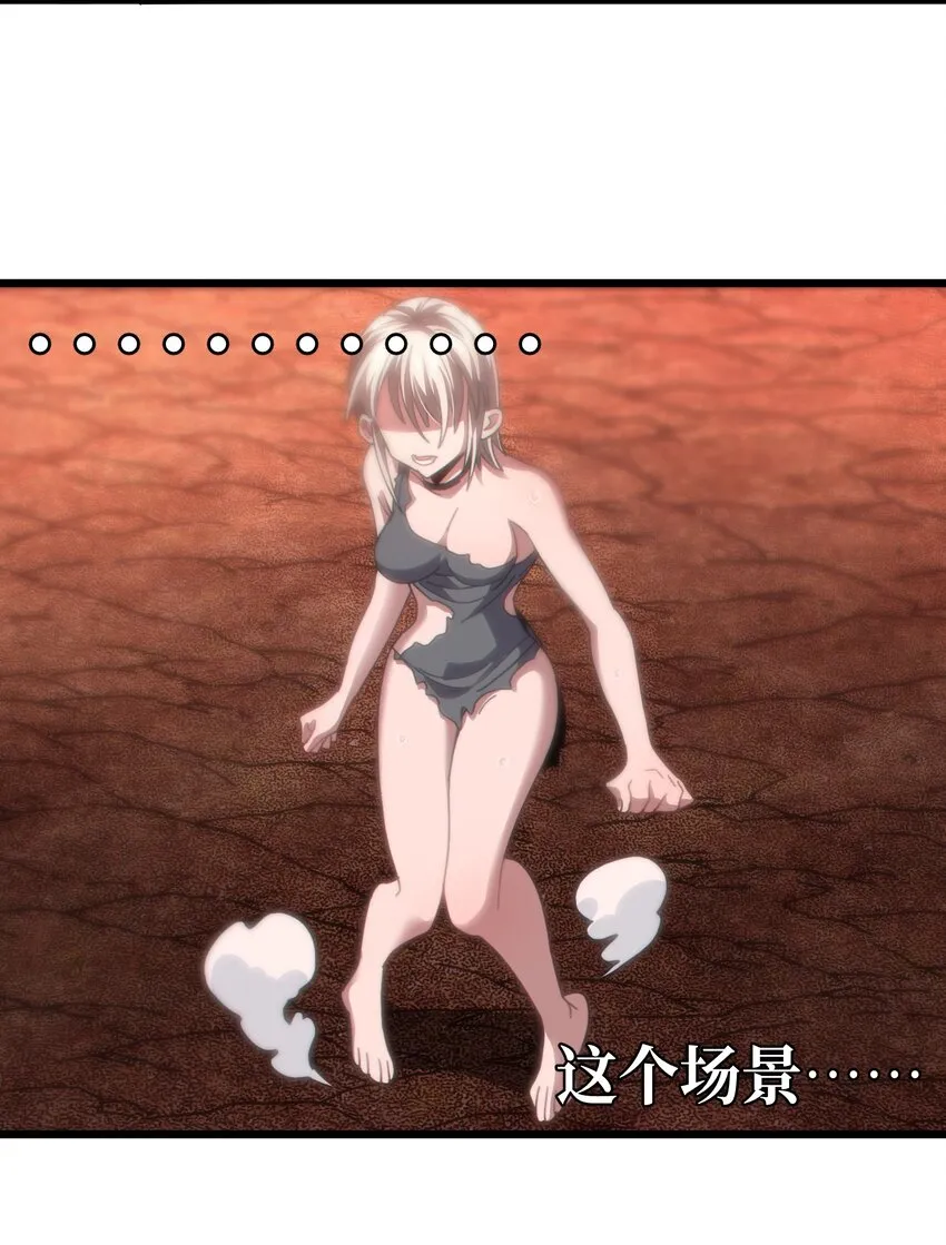 042 痛苦的记忆 第78页