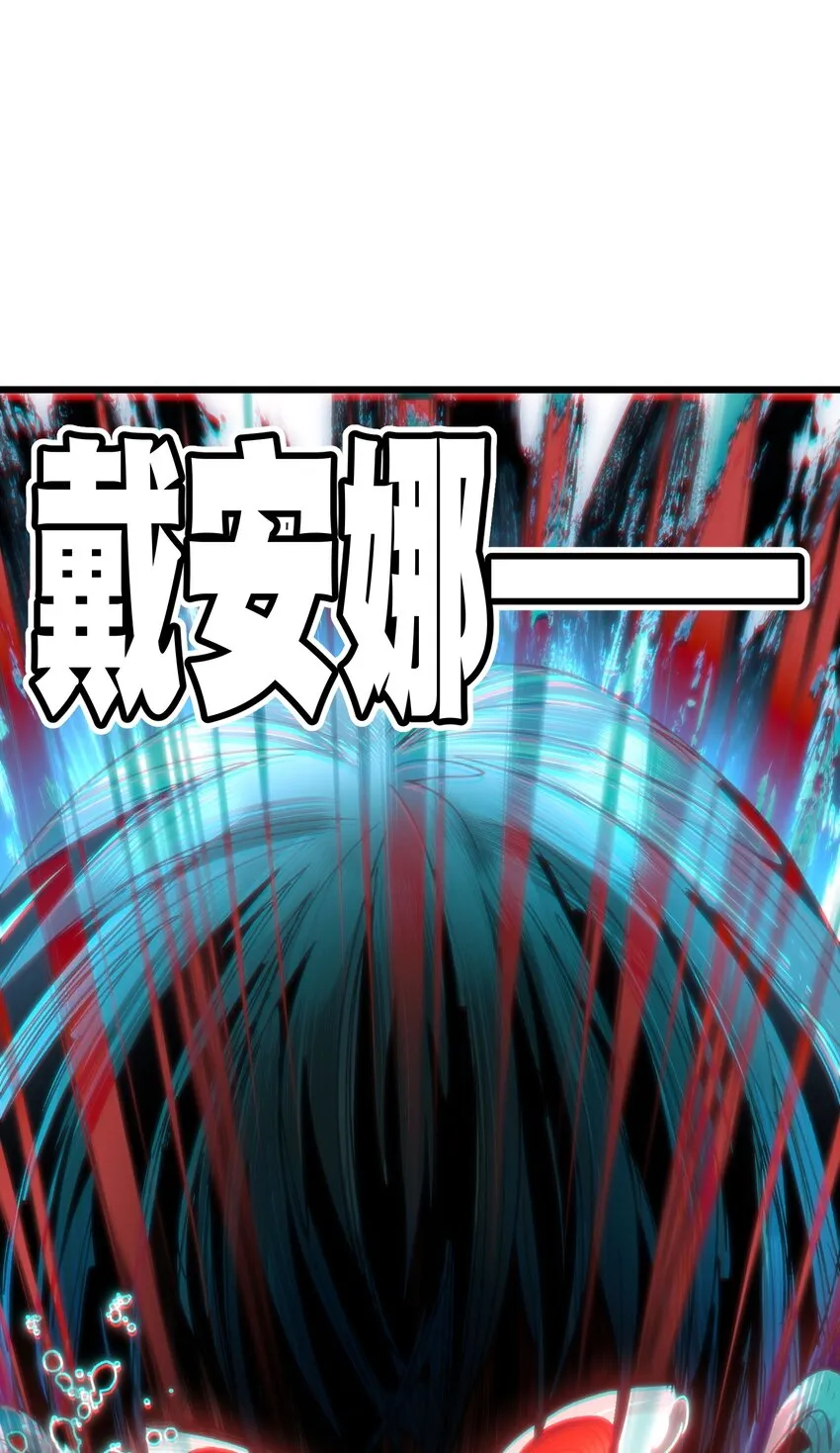 042 痛苦的记忆 第82页