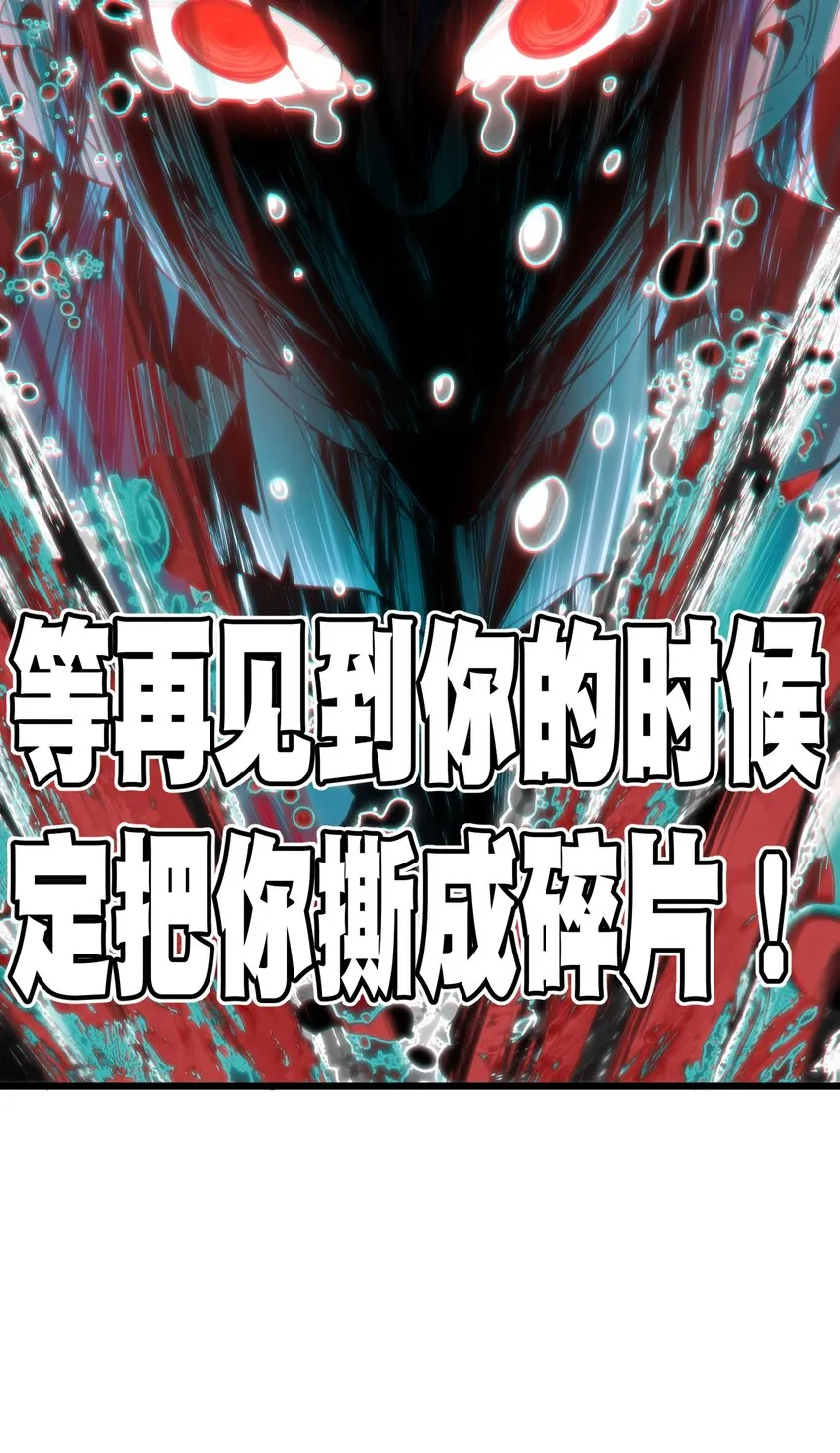 042 痛苦的记忆 第83页