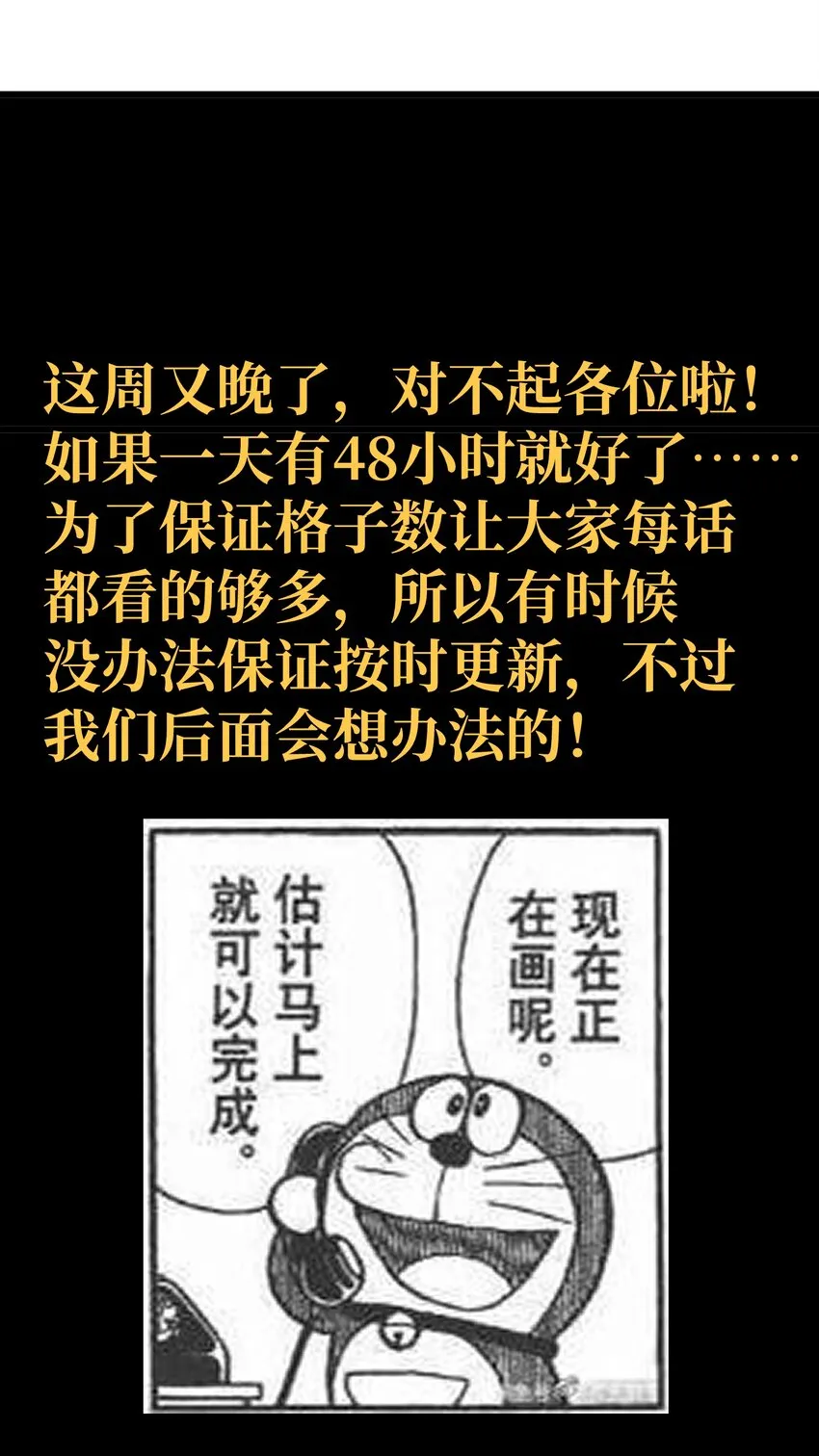 042 痛苦的记忆 第84页