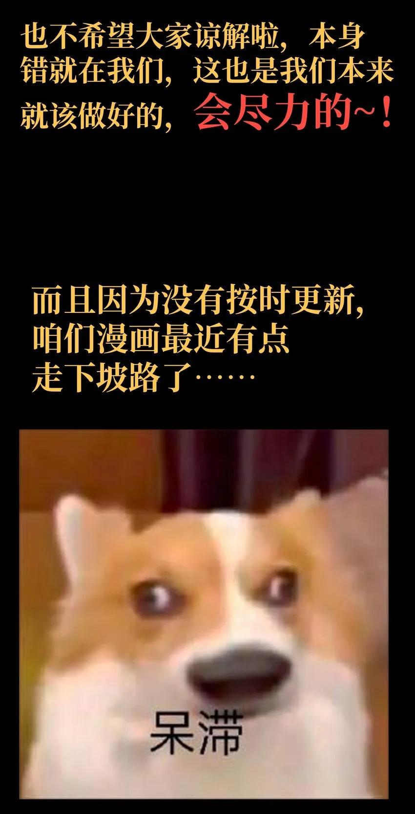 042 痛苦的记忆 第85页