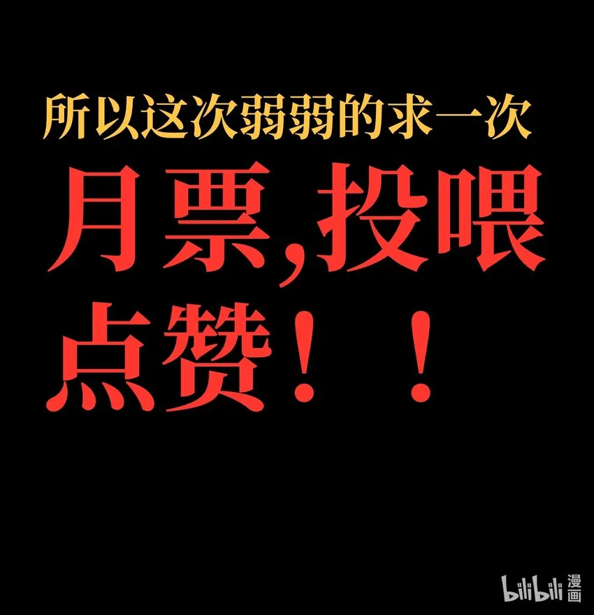 042 痛苦的记忆 第86页
