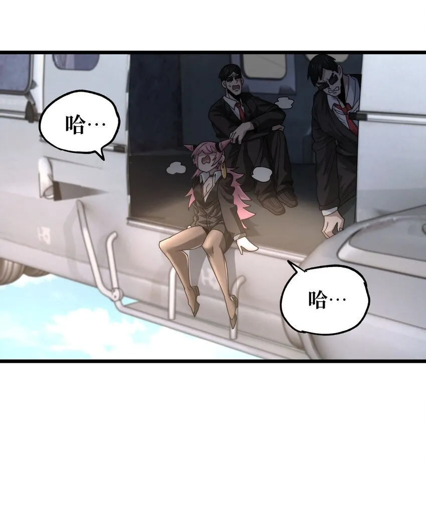 041 光之奴 第10页